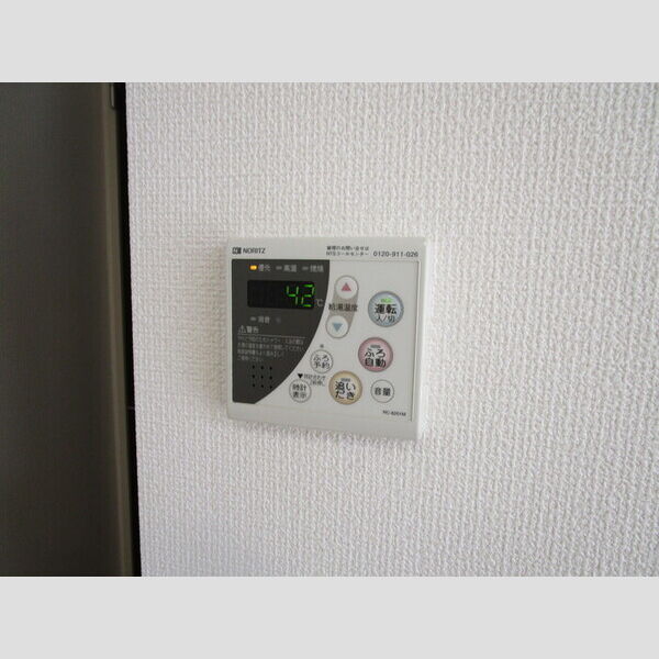 その他設備 (給湯リモコン)