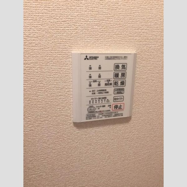 その他設備 (浴室乾燥機)