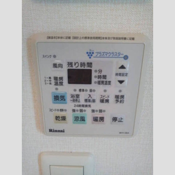 バス (浴室乾燥機)