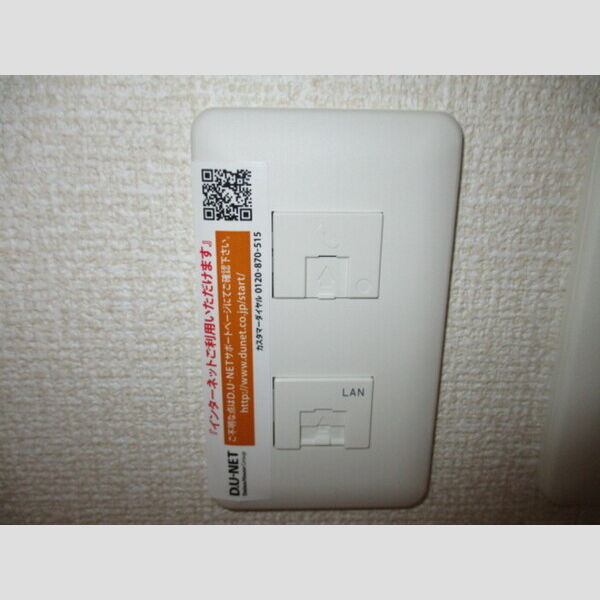 その他 (LANケーブルをさすだけでネットが使えます♪)