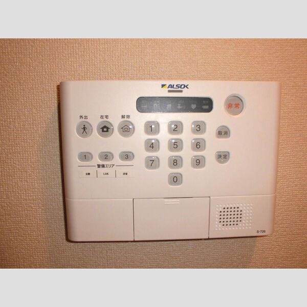 その他設備 (防犯機能つき)