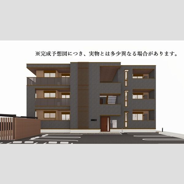 その他 (※完成予想図につき、実物とは多少異なる場合があります。)
