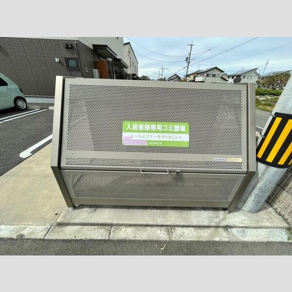 現地周辺 (ダストボックス)