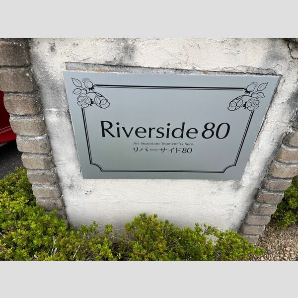 エントランス (エントランス)