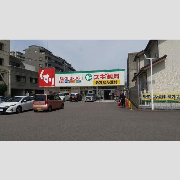 現地周辺 (スギ薬局　岐阜都通店(360m))