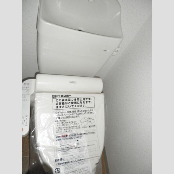 トイレ (温水洗浄便座)