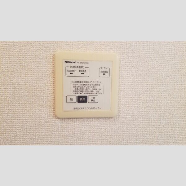 その他設備 (24時間換気)