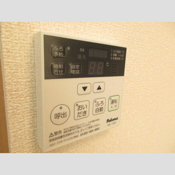その他設備 (給湯リモコン)