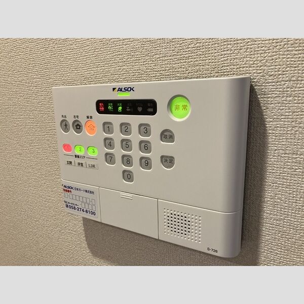その他設備 (ALSOKホームセキュリティ)