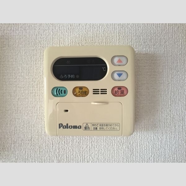 その他設備 (追い焚き給湯)