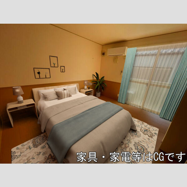 その他 (※内観画像の家具はCGです。家具は付随しません。)