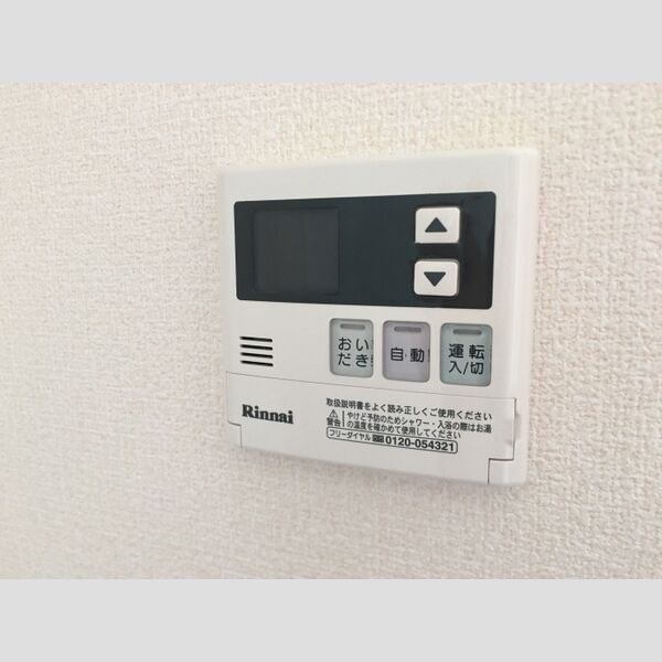 その他設備 (追い焚き給湯)