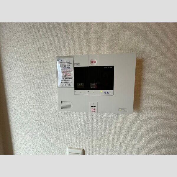 その他設備 (セコムのセキュリティシステム)