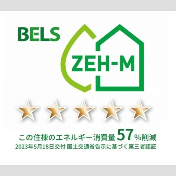 その他 (BELSマーク(住棟))