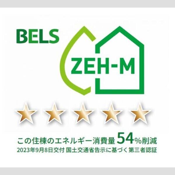 その他 (BELSマーク(住棟))