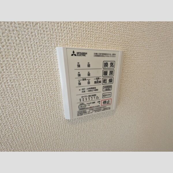 その他 (浴室暖房換気乾燥)