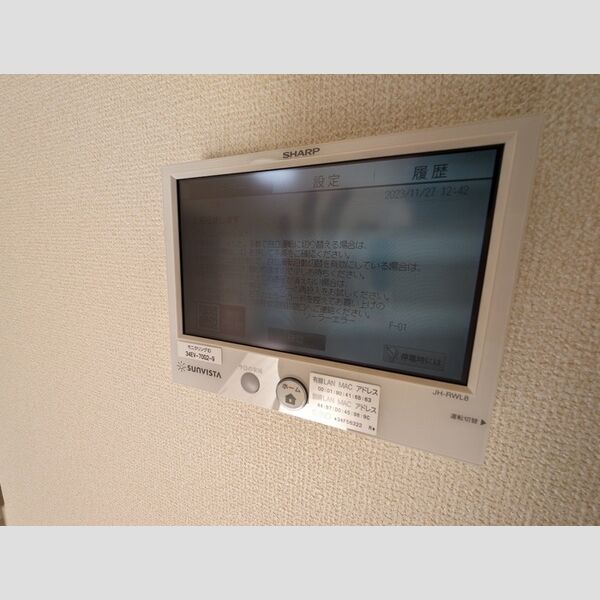 その他 (太陽光モニター)