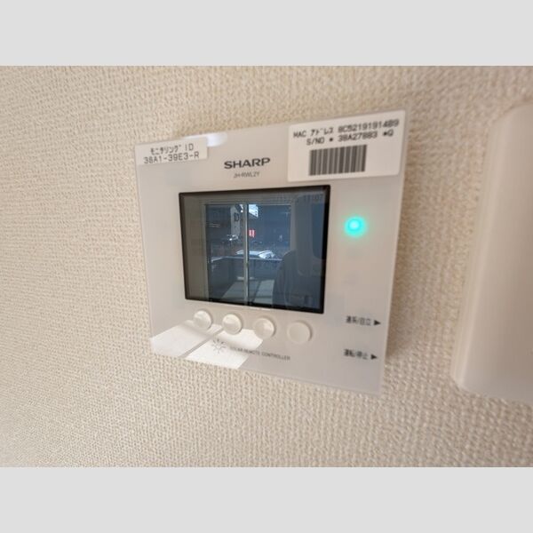 その他 (太陽光モニター)