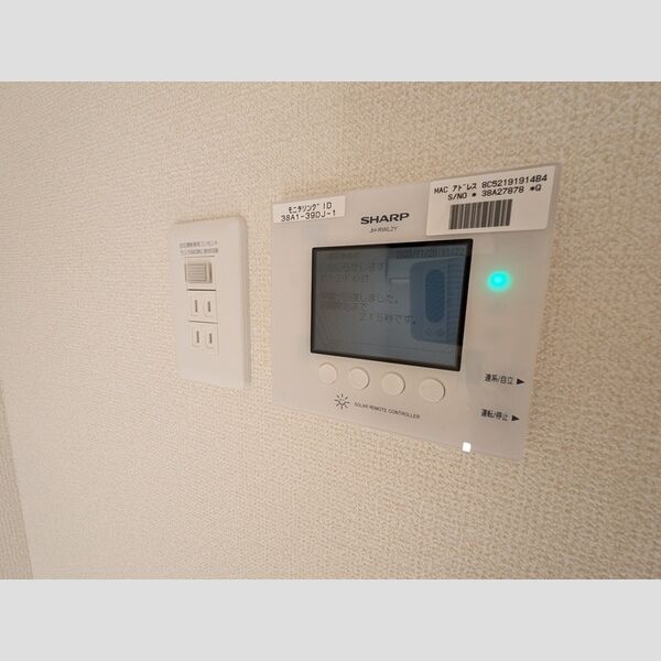 その他 (太陽光モニタ)