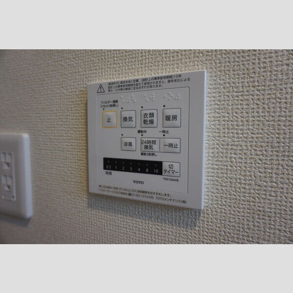 その他設備 (浴室換気乾燥機)