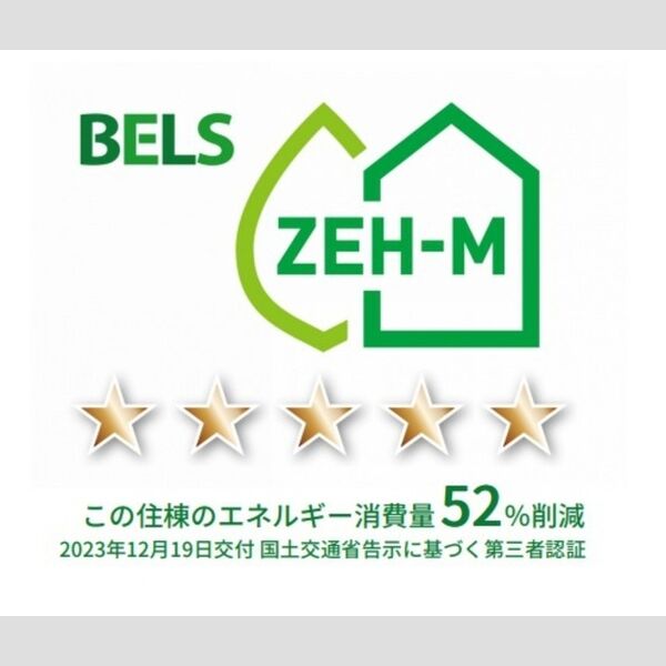 その他 (ZEHマーク(住棟))