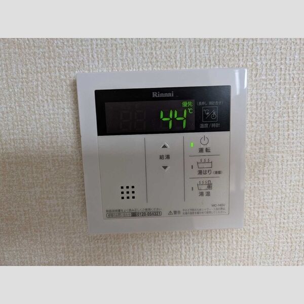 その他設備 (給湯器リモコン)