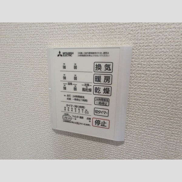 その他 (浴室暖房乾燥機)