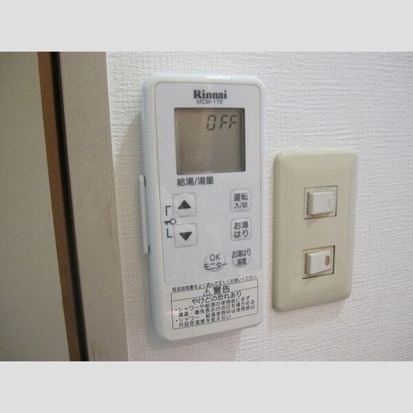 その他 (給湯器)