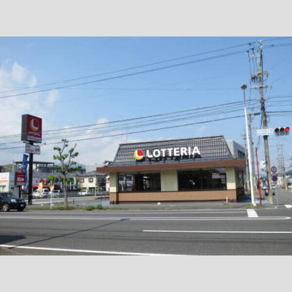現地周辺 (ファーストフード店(ロッテリア千代田店))