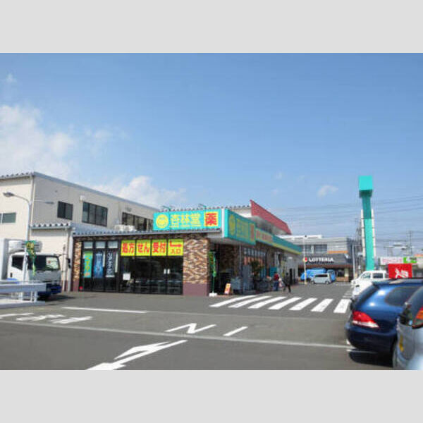 現地周辺 (薬局(杏林堂千代田店))