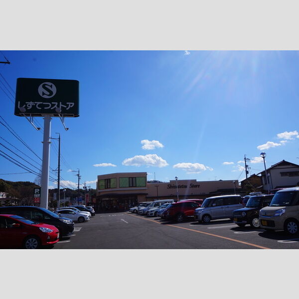 現地周辺 (スーパー)