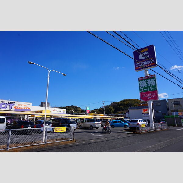 現地周辺 (スーパー)