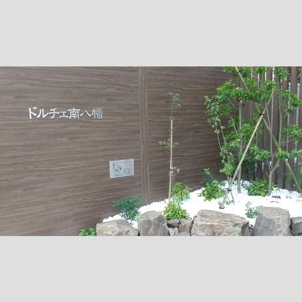 エントランス (エントランス)