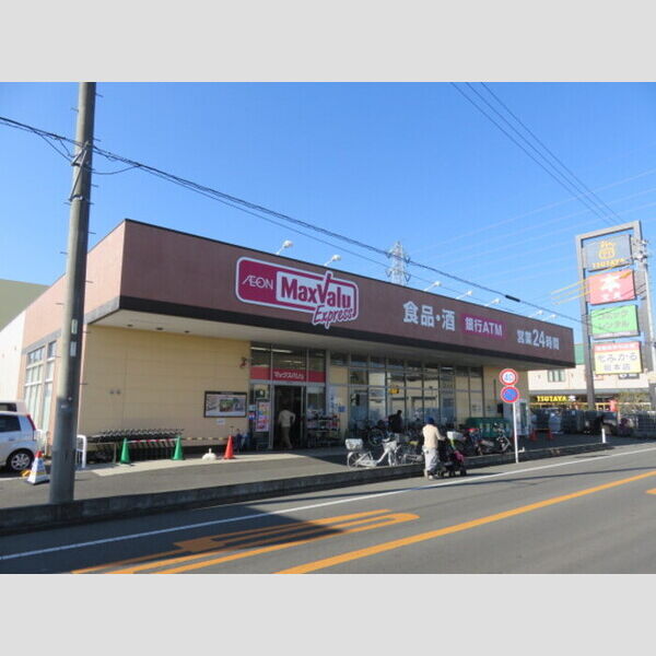 現地周辺 (マックスバリュ)