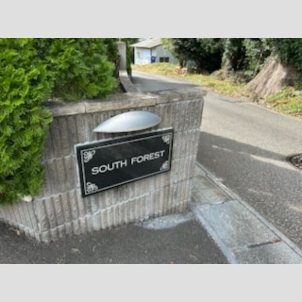 現地周辺 (ネームプレート)