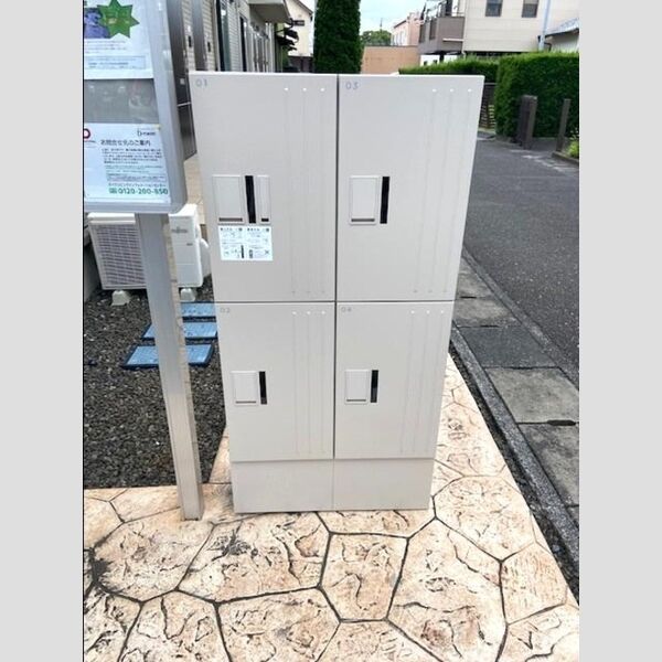 現地周辺 (共同宅配ボックス)