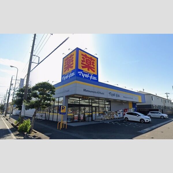 現地周辺 (ドラッグストア(マツモトキヨシ静岡馬渕店)70m)