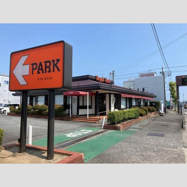 現地周辺 (ロイヤルホスト 静岡インター店 597m)
