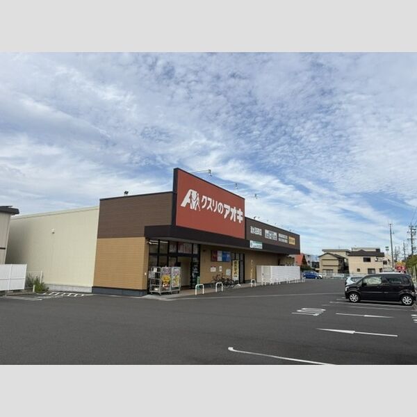 現地周辺 (クスリのアオキ 清水沼田町店(623m))
