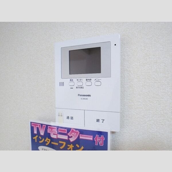 その他設備 (モニタ付インターフォン)