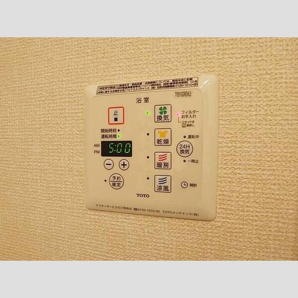 その他 (浴室換気乾燥機)