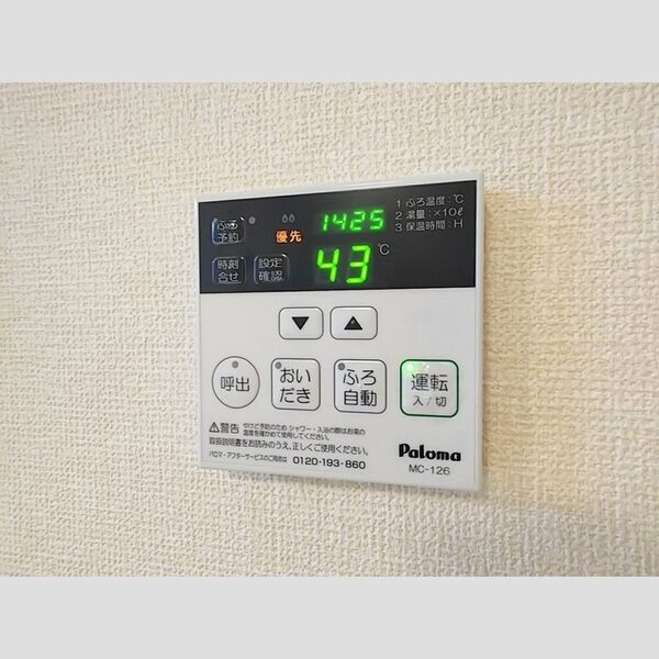 その他 (給湯リモコン)