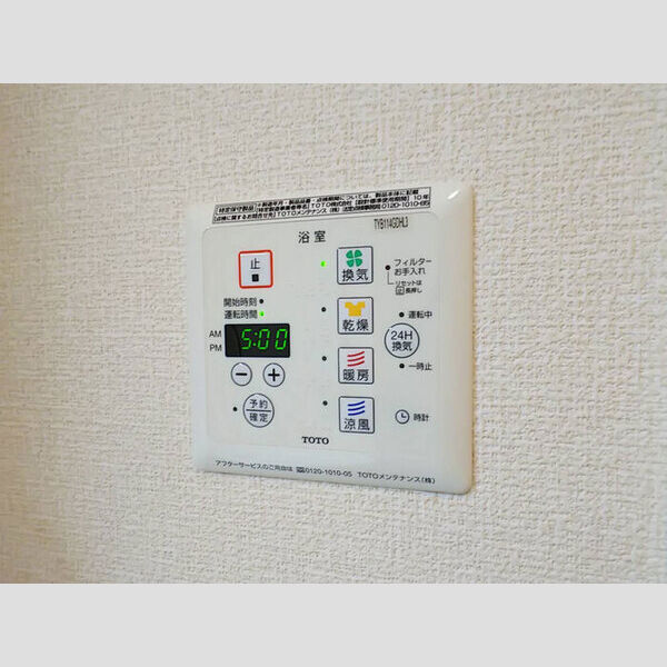 その他 (浴室換気乾燥機)