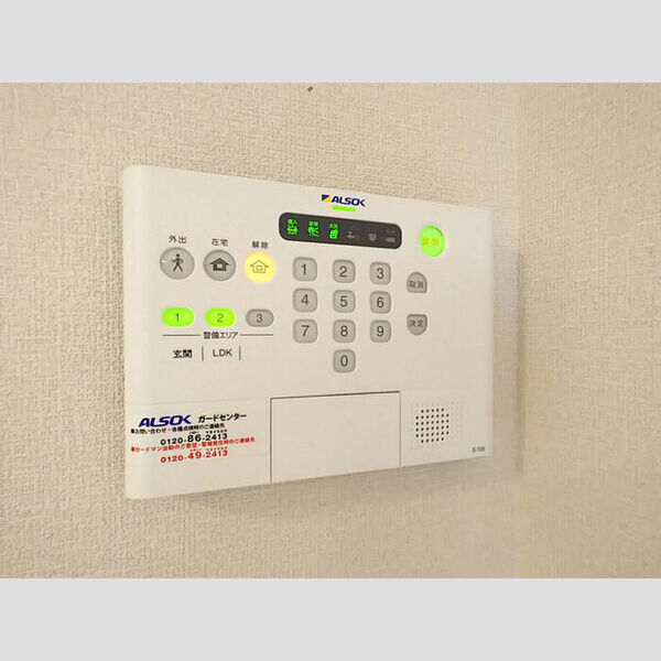 その他設備 (ALSOKホームセキュリティー)