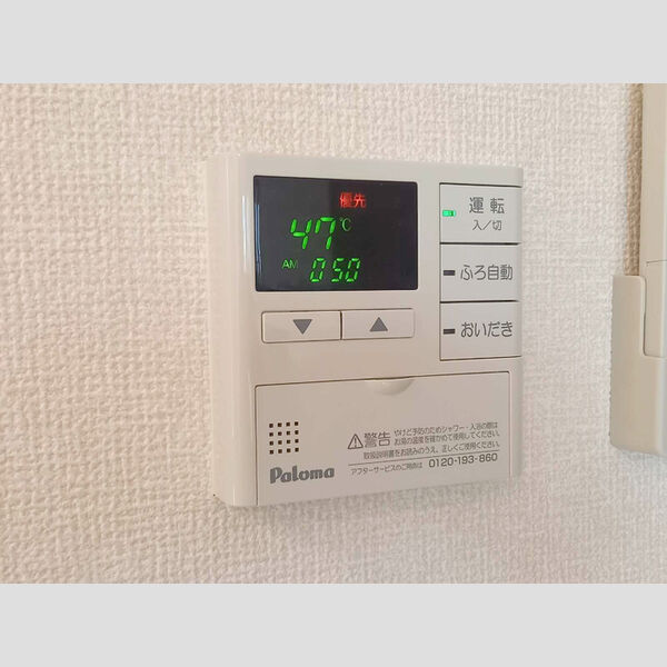 その他 (給湯リモコン)