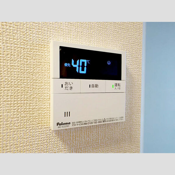 その他 (給湯リモコン)