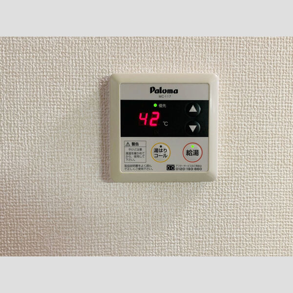 その他 (給湯リモコン)