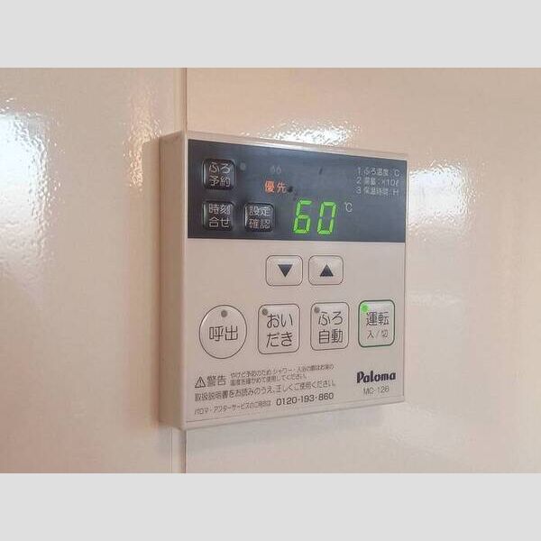 その他 (給湯リモコン)