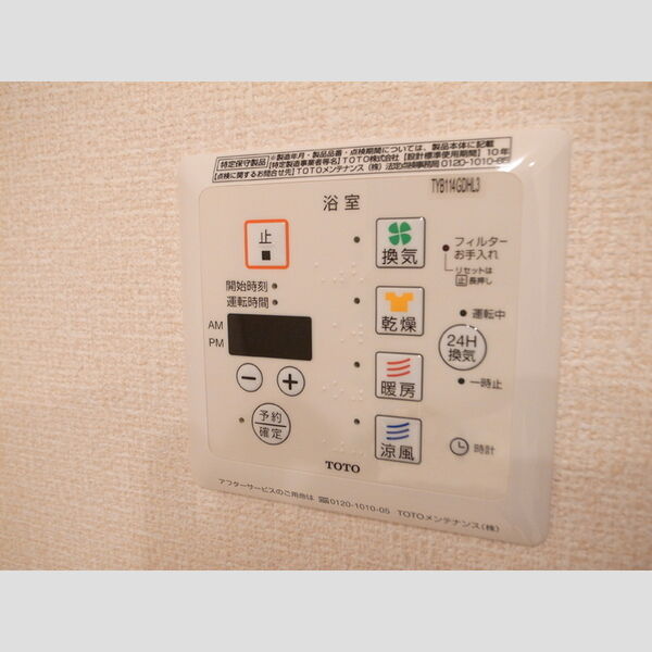 その他設備 (浴室乾燥機)