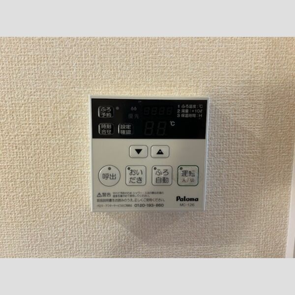 その他設備 (給湯設備)